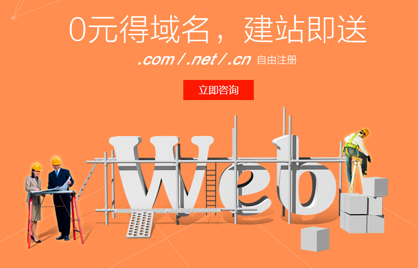 深圳方維網(wǎng)絡(luò) 專(zhuān)業(yè)企業(yè)網(wǎng)站建設(shè)套餐，賦能深圳企業(yè)數(shù)字化轉(zhuǎn)型