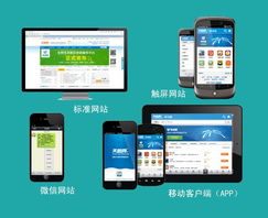 如意寶魔方建站 賦能深圳企業(yè)，開(kāi)啟智能建站與招商新篇章