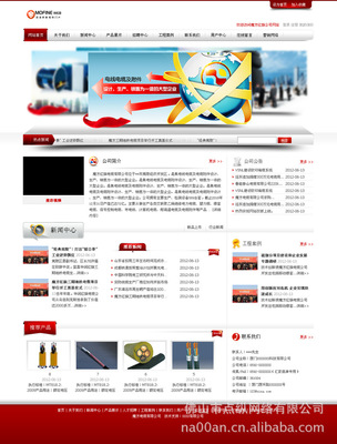 立足珠海，輻射深圳 網站設計如何驅動企業數字化轉型